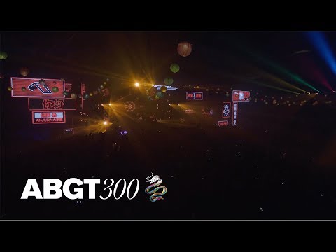 ilan Bluestone feat. EL Waves ‘Mama Africa’ (Above & Beyond live at #ABGT300 Hong Kong) 4K