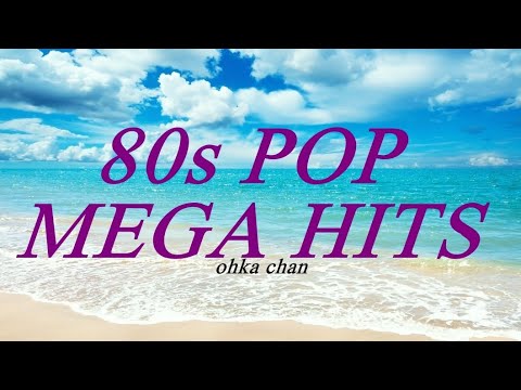 80年代 ポップス 洋楽 ヒット 80s POP HITS