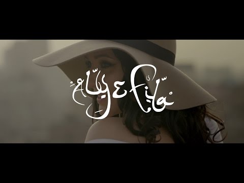Aly & Fila Feat. Roxanne Emery "Shine" (Official Music Video)