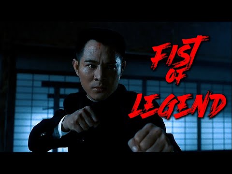 FIST OF LEGEND FULL MOVIE HD ENGLISH SUB