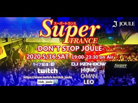 Super TRANCE -スパトラ- Live Stream!! Vol.01 by DJ HiBiKi (20.05.16.sat)