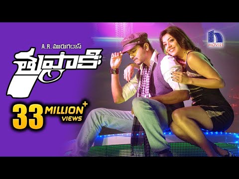 Thuppakki Full Movie ||  Vijay, Kajal Aggarwal, AR Murugadoss || Tupaki Movie