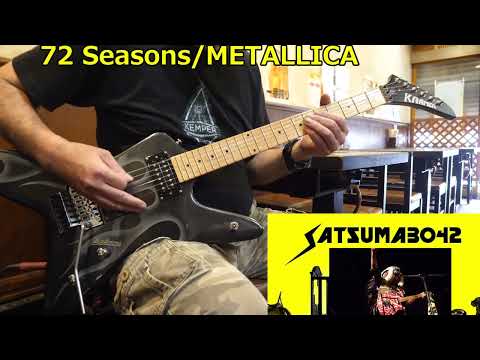 72 Seasons☆METALLICA☆Guitar Cover Kemper/Gibson/Kramer