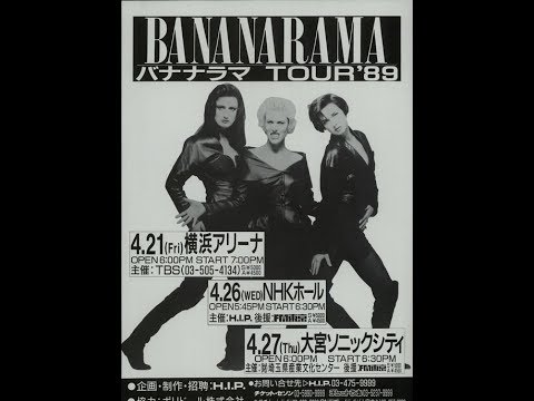 BANANARAMA LIVE 1989 World Tour, Sheffield MAY 23, 1989