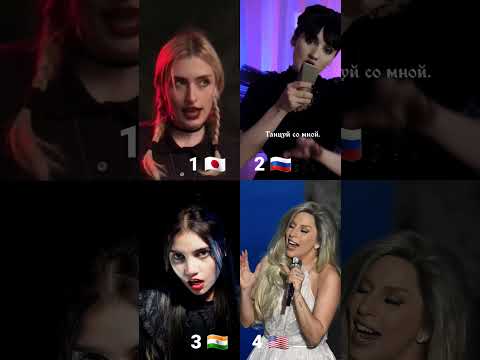 bloody mary – lady gaga – wednesday