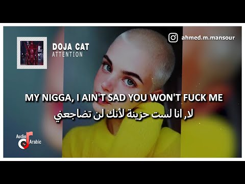 Doja Cat – Attention مترجمة