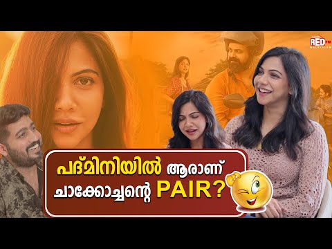 ഞാൻ അങ്ങനെ ഫോൺ ഉപയോഗിക്കുന്ന ആളല്ല |Madonna Sebastian | RJ SURAAJ | Red FM Malayalam