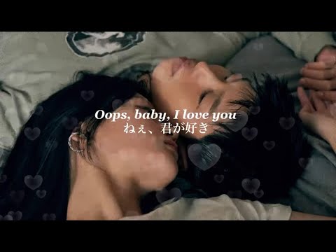 【和訳】なんて可愛い音楽なの！？Oops / Little Mix （feat. Charlie Puth）