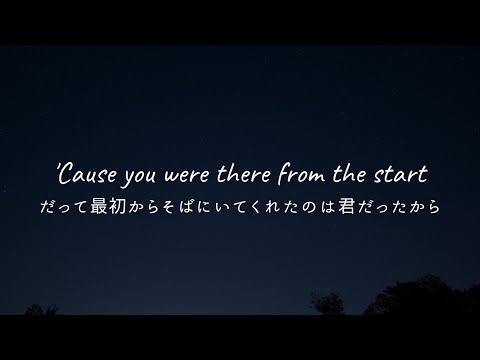 【和訳】Ed Sheeran – F64