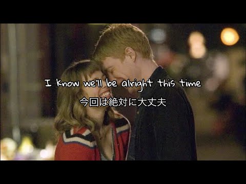 【和訳】Ed Sheeran – Perfect