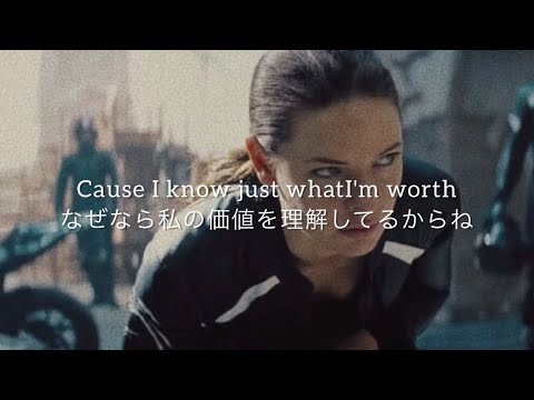 【和訳】Power/Little Mix