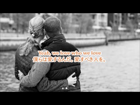 洋楽　和訳 Sam Smith & Ed Sheeran – Who We Love