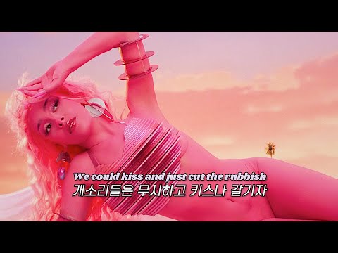 🌸분명 봄노랜데, 좀 매워요.. Doja Cat – Kiss Me More (ft. SZA) [가사/해석/lyrics]