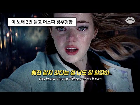🏆빌보드 15주 1위한 레전드 노래 : Harry Styles – As It Was [가사/해석/번역/lyrics]