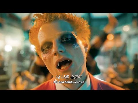 🔥 빌보드 씹어먹는 가수 : Ed Sheeran – Bad Habits [가사/해석/자막/lyrics]
