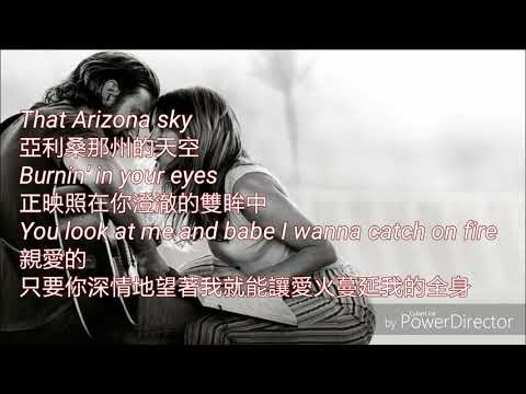 Lady gaga女神卡卡-Always remember us this way 永遠記得現在的我們【中英文字幕】
