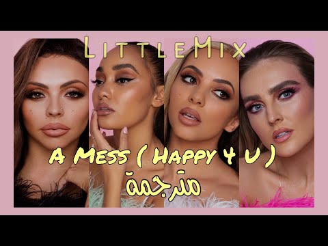 Little Mix – A Mess ( Happy 4 U ) [ مترجمة ]