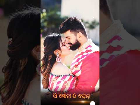 New odia status..🥀🥰..Dil mora manena..#shorts #odia #new #trending #status@armadamusictv