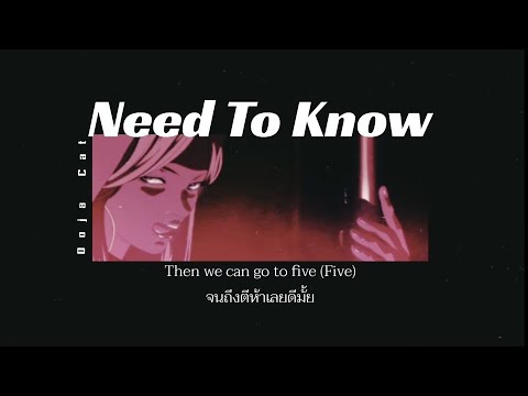 [THAI SUB] Need To Know – Doja Cat (แปลไทย)