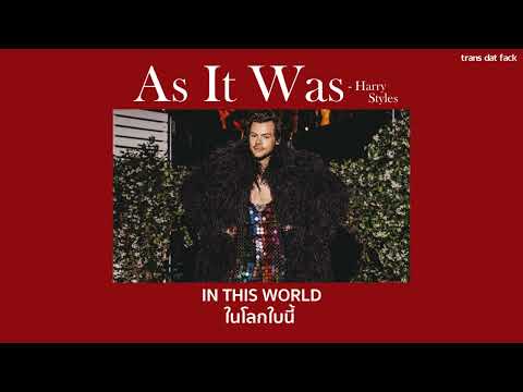 [THAISUB] As It Was – Harry Styles