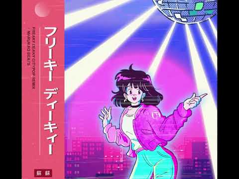 Tyga, Doja Cat – Freaky Deaky (CITY POP REMIX By Marukaobeats)