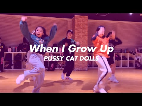 When I Grow Up by Pussy Cat Dolls | Choreography by SENA | STUDIO KIDS GIRLZ HIPHOP 2 Class