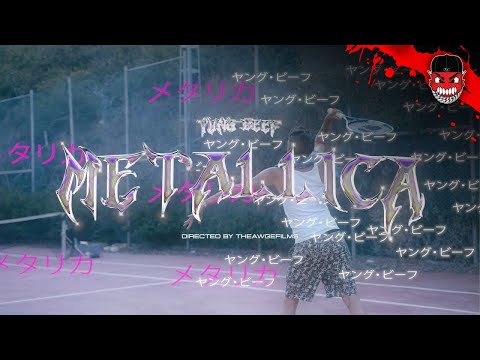 YUNG BEEF – METALLICA (VIDEO OFICIAL)