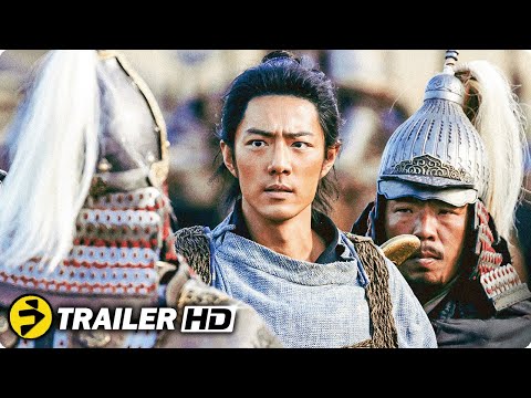 THE LEGENDS OF CONDOR HEROES: THE GALLANTS (2025) Trailer | Action Martial Arts Fantasy Movie