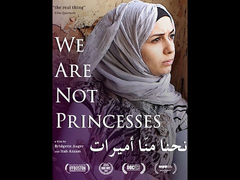 We Are Not Princesses | Full Movie