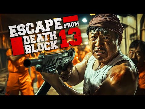 Justice Unleashed | Escape From Death Block 13 | Full Action Thriller Movie | Free Movie