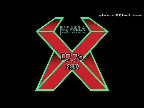 DJ Jo – Relax (Radio Mix)