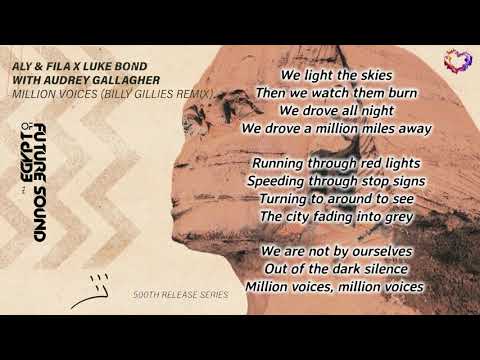 Aly & Fila x Luke Bond with Audrey Gallagher – Million Voices (Billy Gillies Extended Remix) LYRICS