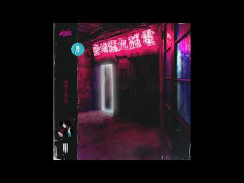 Kalax – 86' (album III)