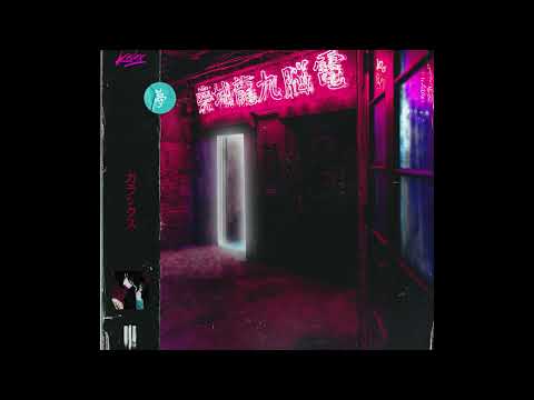 Kalax – Dream (Official Audio)